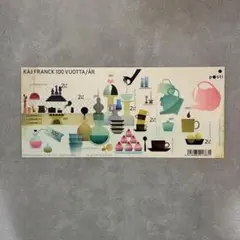 Item thumbnail for item fc23b138-851d-4954-b959-14623846bb90