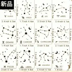 [新品] 12星座 ステッカーセット 匿名配送