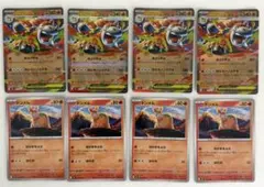 ポケモンカード メガバクーダ ドンメル 進化ライン 8枚