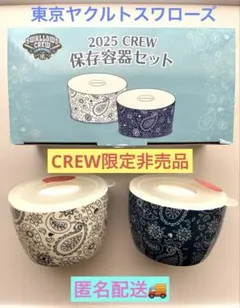 チョナコ様 リクエスト 2点 まとめ商品