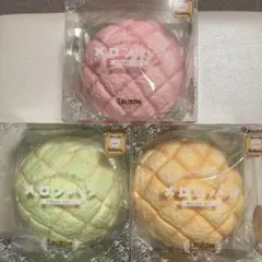 iBloom マシュロの森のパン屋さん メロンパン 3種セット　未開封のまま発送 iBloom マシュロの森のパン屋さん メロンパン 3種セット 未開封のまま