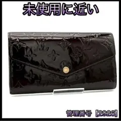 2026年最新】ルイヴィトン LOUIS VUITTON レディース長財布 M90152