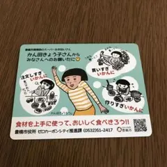 Item thumbnail for item 943aa232-aafa-4dc9-bf30-29155c4f652a