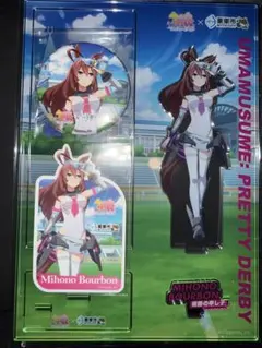 ウマ娘プリティーダービー 栗東市 ミホノブルボン コラボグッズ　3点セット