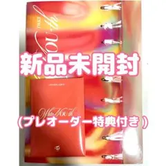 TWICE With YOU-th Blast ver. 新品未開封