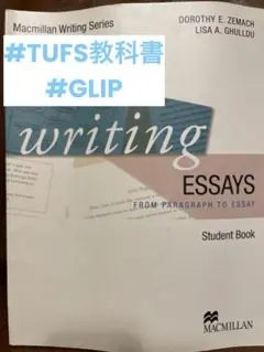 【9/3まで即日発送可】 writing ESSAYS/MACMILLAN
