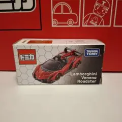 2025年最新】トミカ ヴェネーノ ロードスターの人気アイテム