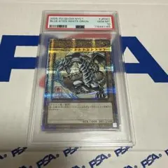 PSA10 青眼の白龍　25TH 浮世絵　遊戯王　最安値‼️