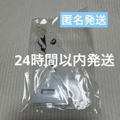 2026年最新】日プ アクスタの人気アイテム - メルカリ