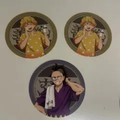 鬼滅の刃 極楽湯コラボ