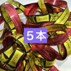 King & Prince starring 銀テープ