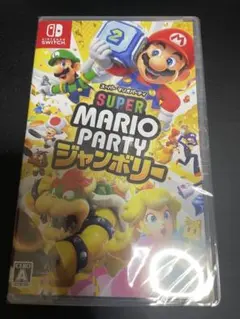 【新品未開封】スーパー マリオパーティ ジャンボリー Switch