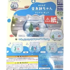 干物妹！うまるちゃん 本場切絵&干物妹うまる 晴れ着 A3クリアポスター