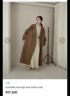 TUS ロングトレンチコート　ブラウン