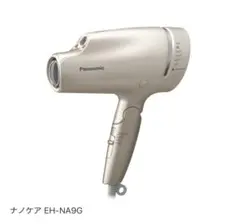 2026年最新】eh-na9gの人気アイテム - メルカリ