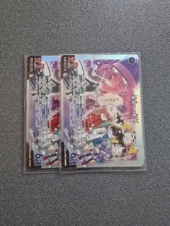 名探偵コナンカード 裏切りの街角 RP 2枚セット