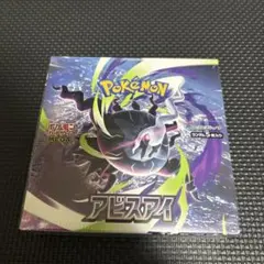 大*輝様 ポケモンカード アビスアイ BOX シュリンク付き - メルカリ