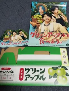 Mrs.GREEN APPLE 非売品 グリーンアップルを食べよう ポスター - メルカリ