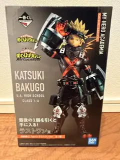 未開封　僕のヒーローアカデミア 爆豪勝己 一番くじ ラストワン賞 フィギュア