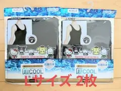 ★L★2枚★ポチャッコ★超クール★タンクトップ★黒★インナー★しまむら★COOL
