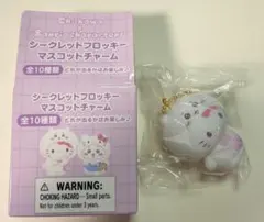 ちいかわ×サンリオ シークレットフロッキーマスコットチャーム キティ×ちいかわ