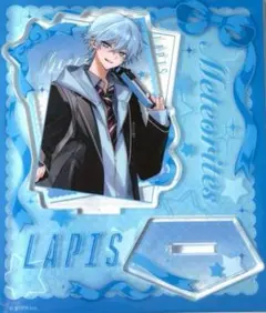 めておら らぴす アクリルスタンド Lapis