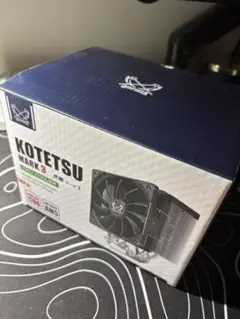 KOTETSU MARK 3 CPUクーラー