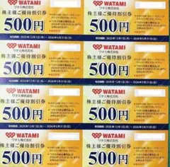 4000円分 ワタミ 株主優待券 在庫18000円分あります。