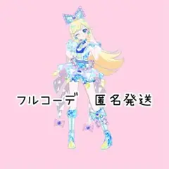 ひみつのアイプリ　アイプリバース　ジュエルバズリウムサファイア　プリフォト