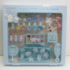サンリオ キッズ コスメ セット シナモロール CST-CM34793