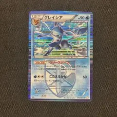 美品2枚/PSA10/1ED プラズマ団 ブラッキー グレイシア R BW8ホロ 美品2枚/PSA10/1ED プラズマ団 ブラッキー グレイシア R BW8ホロ