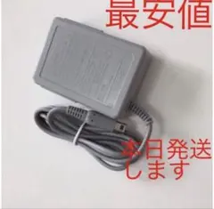【️新品送料無料】3ds/2ds/3dsll充電器ue