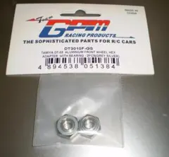 GPM タミヤ DT-03 DT-02 12mm 六角 ハブ 変換 グレーのサムネイル