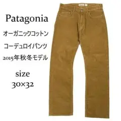 パタゴニア オーガニックコットン コーデュロイ パンツ 30×32のサムネイル