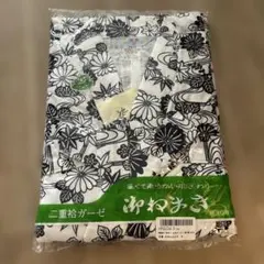 寝巻き　着物　入院