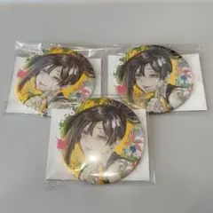 地獄楽 コレクション缶バッジ 杠 3点セット