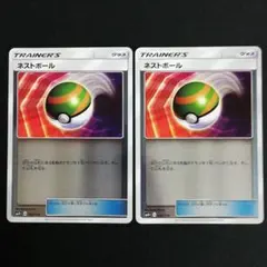 s*5様 メルカリ便発送 ネストボール ミラー仕様 SM4+ 2枚セット