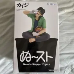 カイジ ぬーどるストッパーフィギュア 新品 - メルカリ