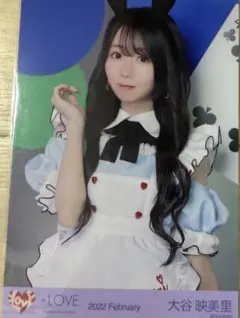 2026年最新】大谷映美里 poison girlの人気アイテム - メルカリ