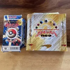 ポケモンカード　スターターパック　空箱　まとめ売り