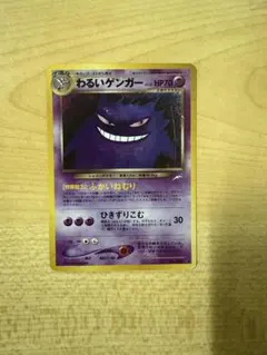 Item thumbnail for item f1f8edf2-3dc8-4a09-b91b-4574cf8b40e4