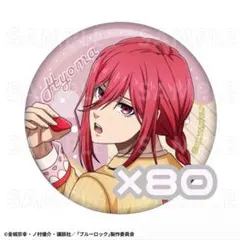 ブルーロック ドルチェstyle 千切豹馬 缶バッジ まとめ売り