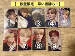 TXT ヨンジュントレカ　sanctuary 5枚セット