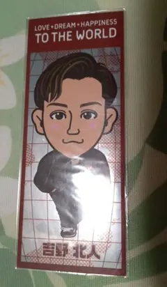 吉野北人　千社札　ステッカー