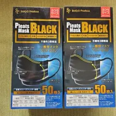 Pleats Mask BLACK 50枚入2箱セット