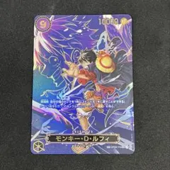 ワンピースカード　OP09-119 SP SEC モンキー・D・ルフィ②