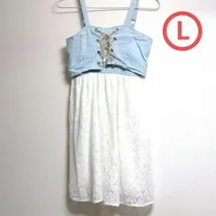 ワンピースデニムレース柄 キャミソール Lサイズ