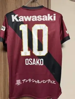 ヴィッセル神戸レプリカユニフォーム2024 Lサイズ No.10大迫勇也