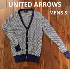 UNITEDARROWSメンズカーディガンSサイズ
