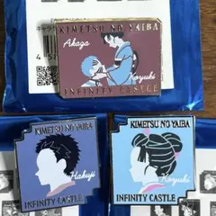 鬼滅の刃 無限城編 キャラクターモチーフピンズ 狛治　恋雪　3個セット　未使用